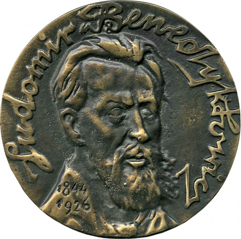 Awers medalu, fot. Krzysztof Cabaj, Muzeum Regionalne w Siedlcach